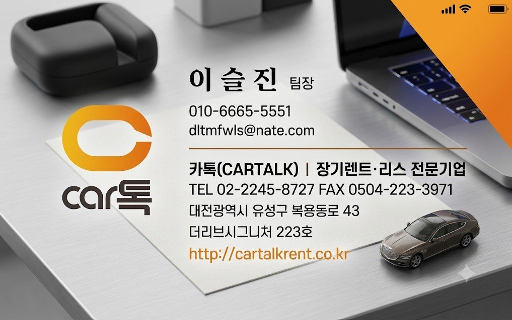 이슬진 팀장